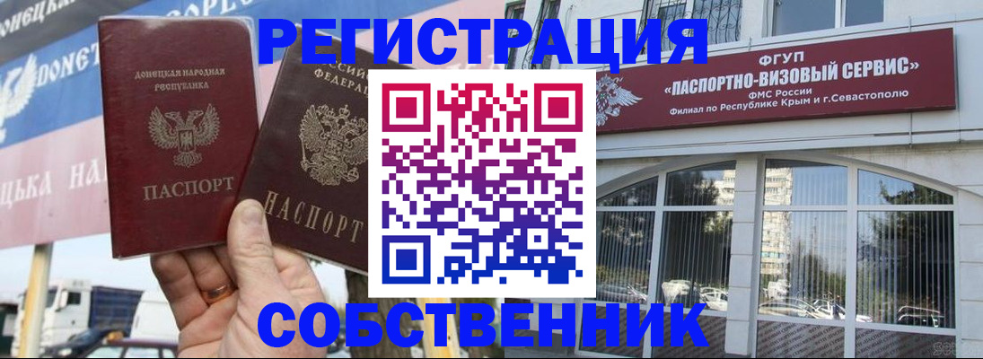 найти адрес прописки в Чкаловске